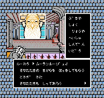 Moulin Rouge Senki - Melville no Honoo (Japan) screen shot game playing